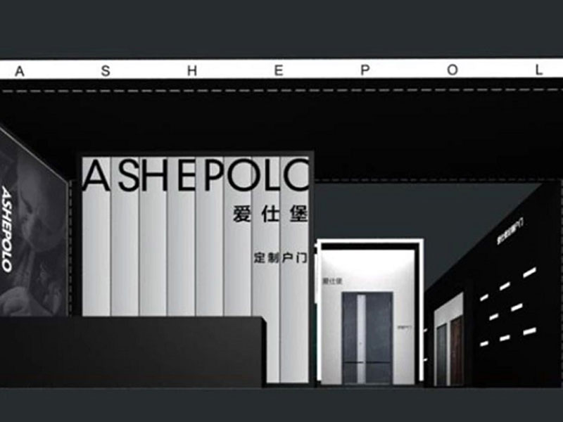 ASHEPOLO爱仕堡（广州）建博会 | 原创为根本，定制为核心！